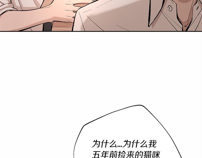 第51话 那种心情……150