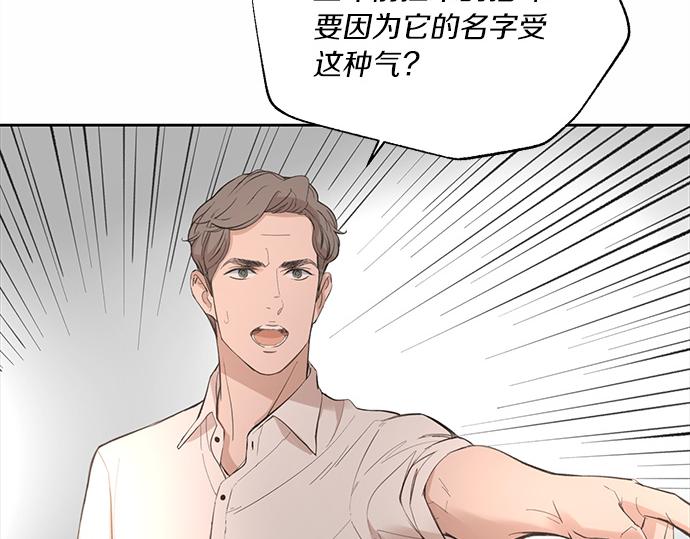第51话 那种心情……151