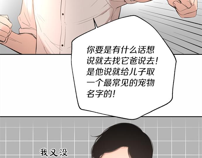 第51话 那种心情……152