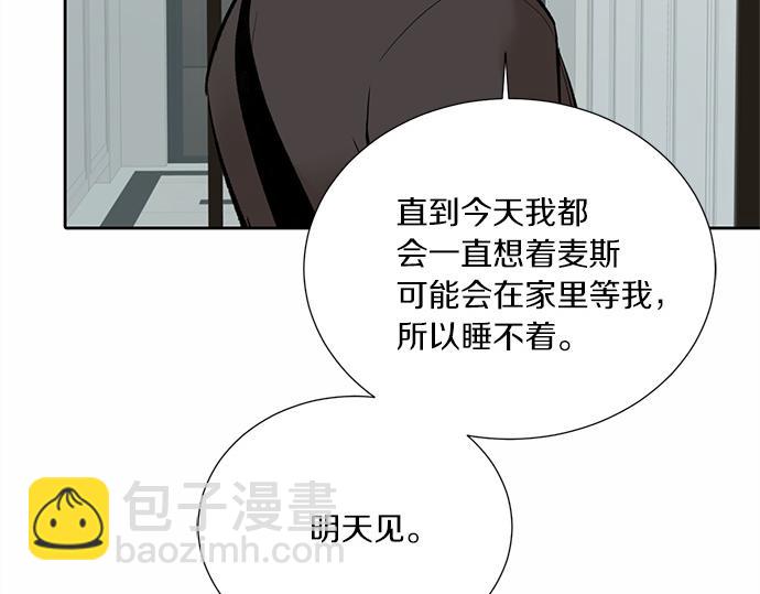 第51话 那种心情……174