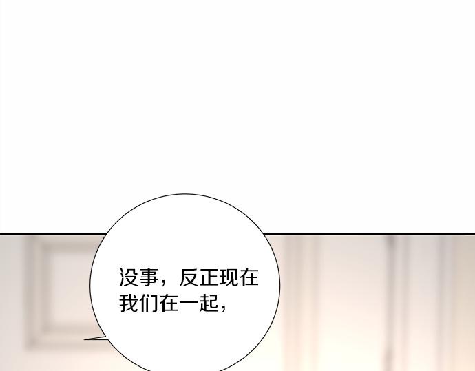 第51话 那种心情……21