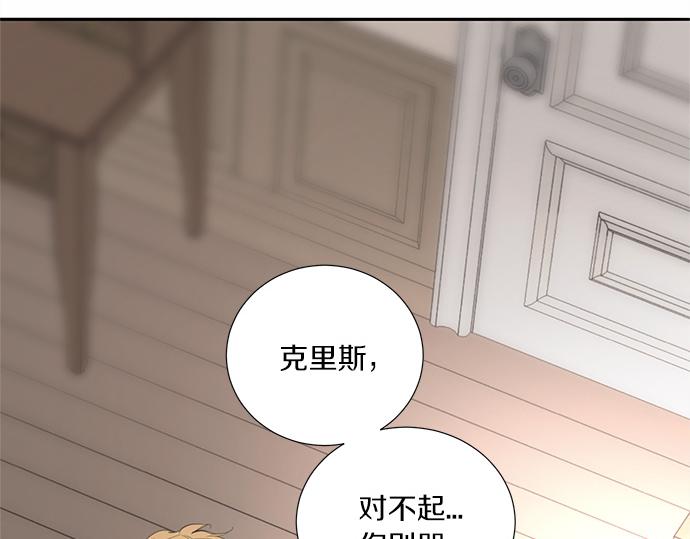 第51话 那种心情……33