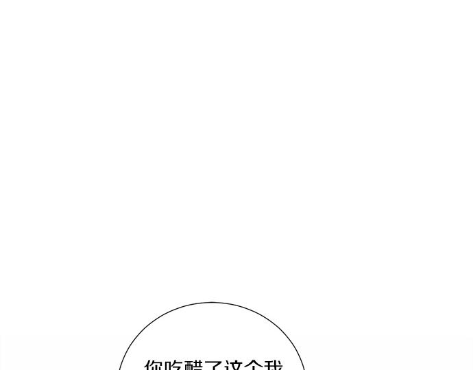 第51话 那种心情……35