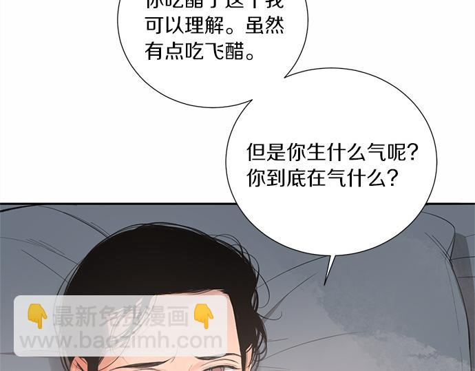 第51话 那种心情……36