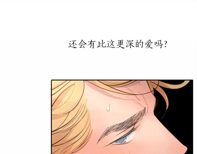 第51话 那种心情……39