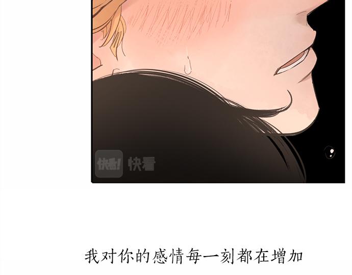 第51话 那种心情……40