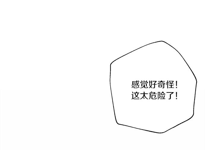 第51话 那种心情……45