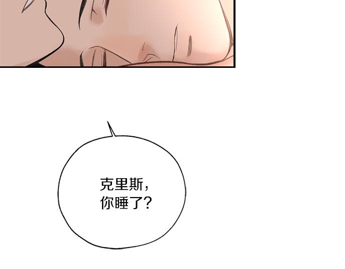 第51话 那种心情……55