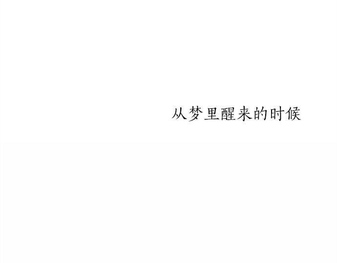 第51话 那种心情……56
