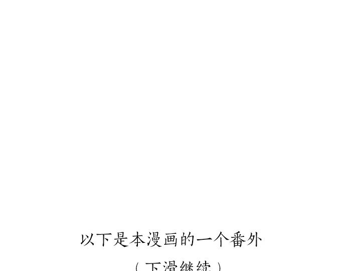 第51话 那种心情……59