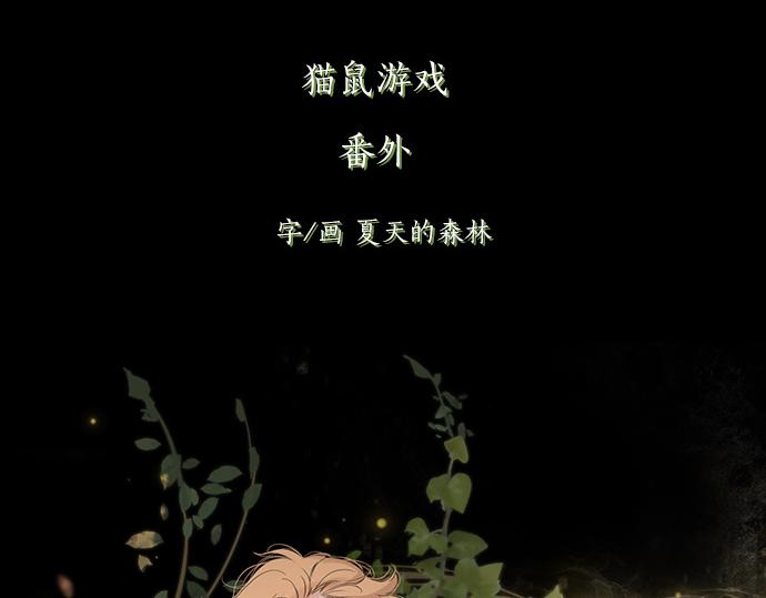 第51话 那种心情……62