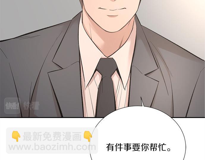 第51话 那种心情……67