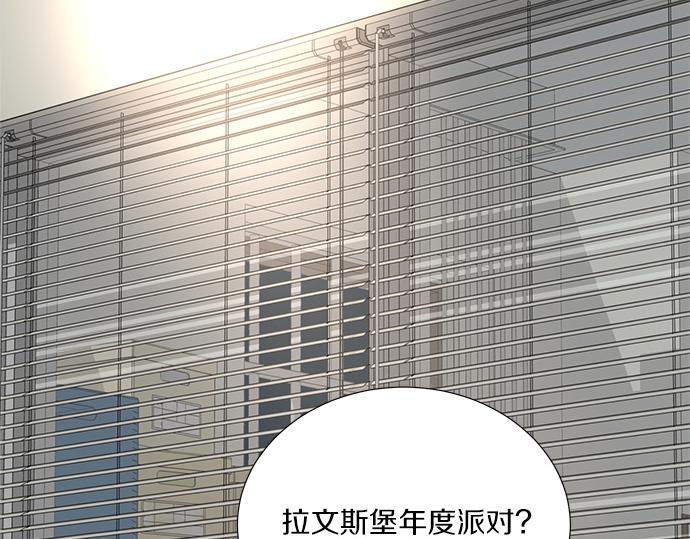 第51话 那种心情……71