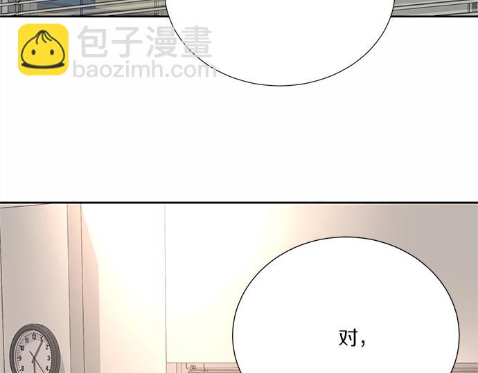 第51话 那种心情……72