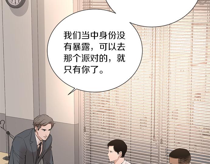 第51话 那种心情……73