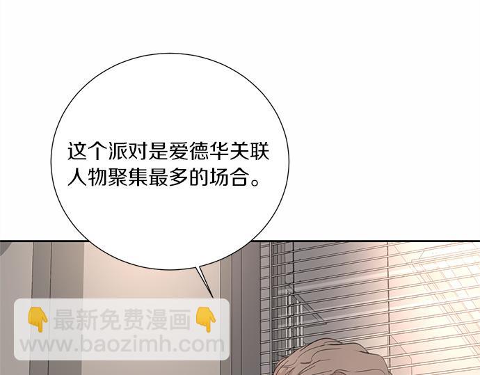 第51话 那种心情……75