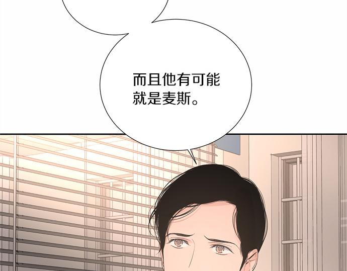 第51话 那种心情……78