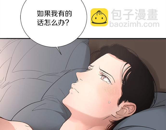 第51话 那种心情……8
