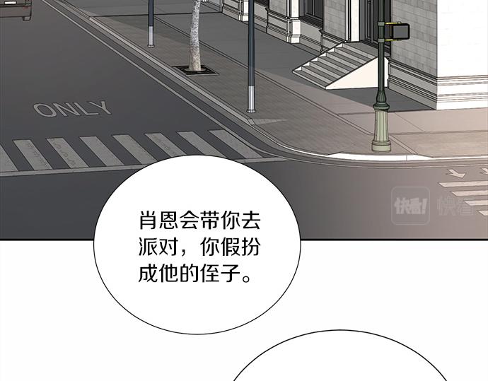 第51话 那种心情……83