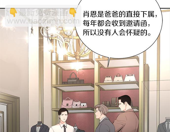 第51话 那种心情……84