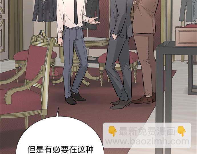 第51话 那种心情……85