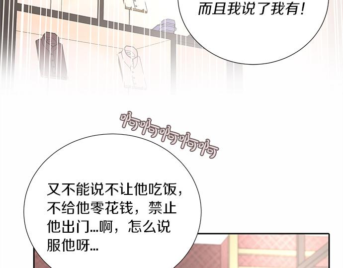 第51话 那种心情……96