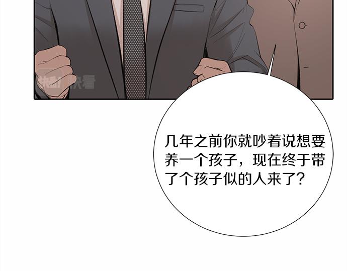 第51话 那种心情……98