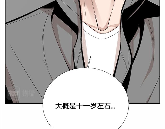 第54话 你是…警察？！182