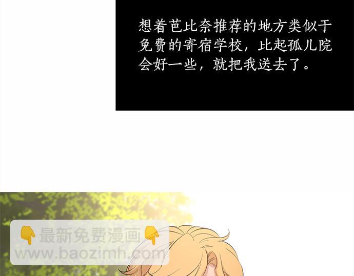 第54话 你是…警察？！195