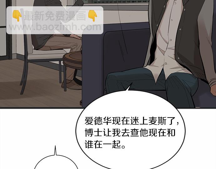 第57话 所谓的称赞104