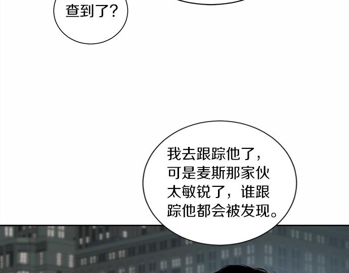 第57话 所谓的称赞105