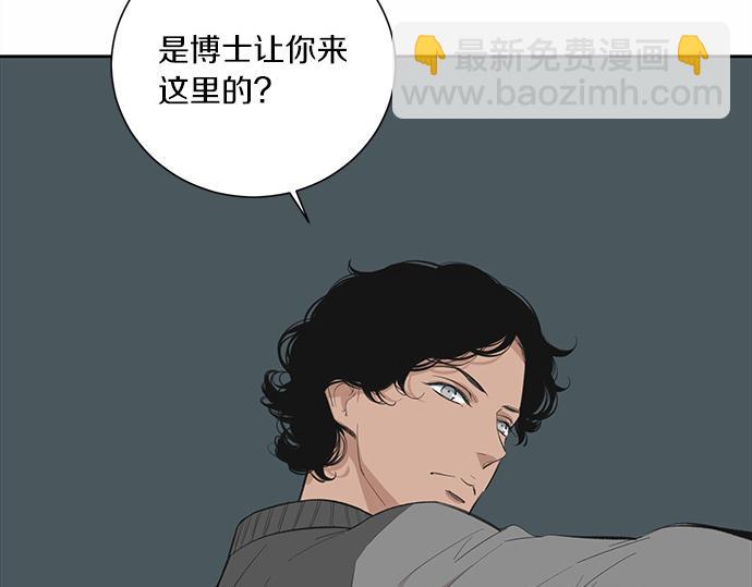 第57话 所谓的称赞108