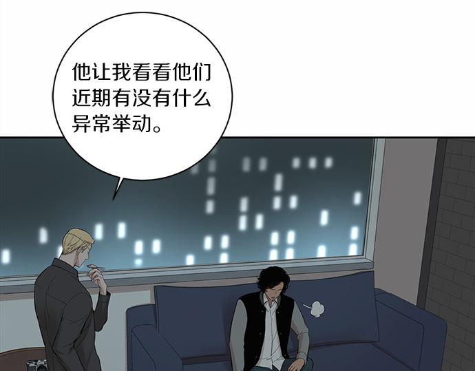 第57话 所谓的称赞110
