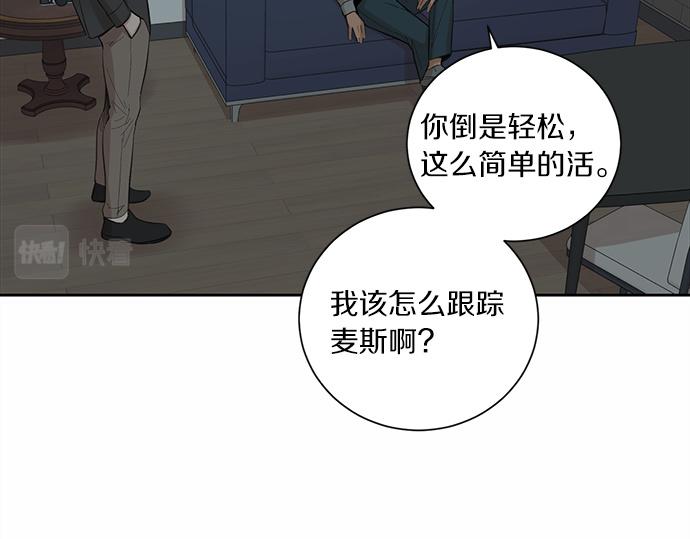 第57话 所谓的称赞111