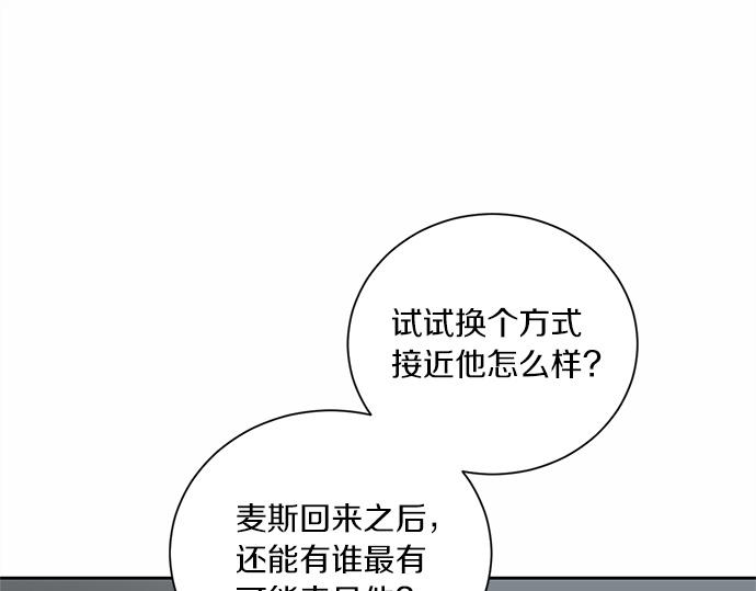 第57话 所谓的称赞113