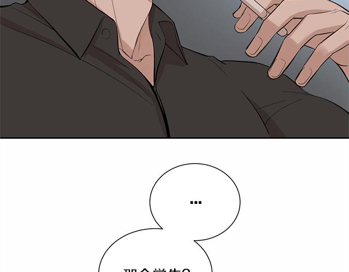 第57话 所谓的称赞115