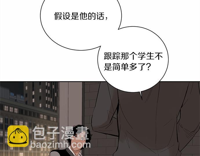 第57话 所谓的称赞117