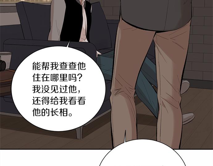 第57话 所谓的称赞118