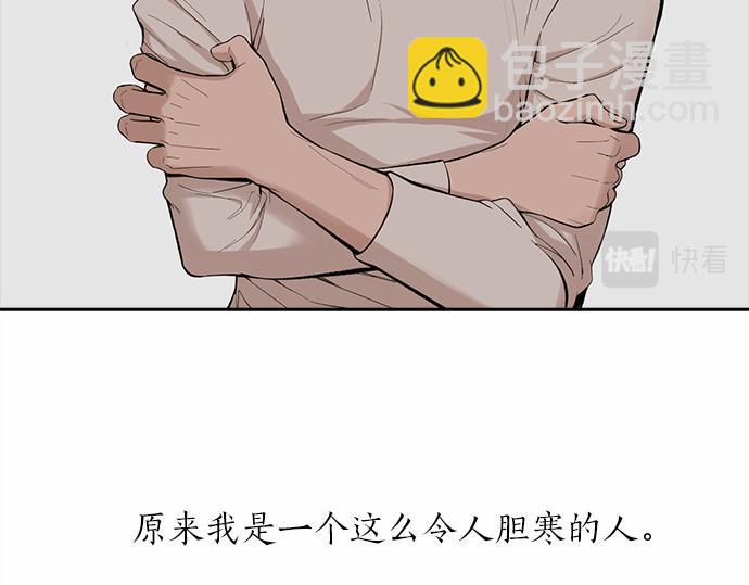 第57话 所谓的称赞12