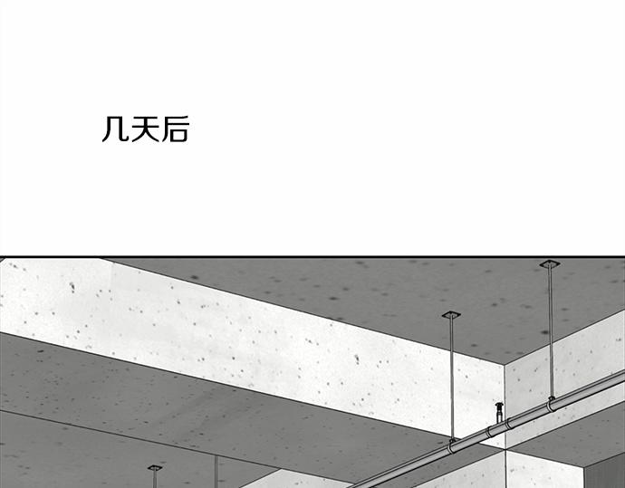 第57话 所谓的称赞121