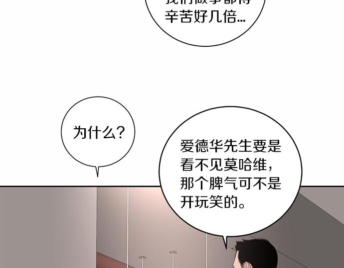 第57话 所谓的称赞124
