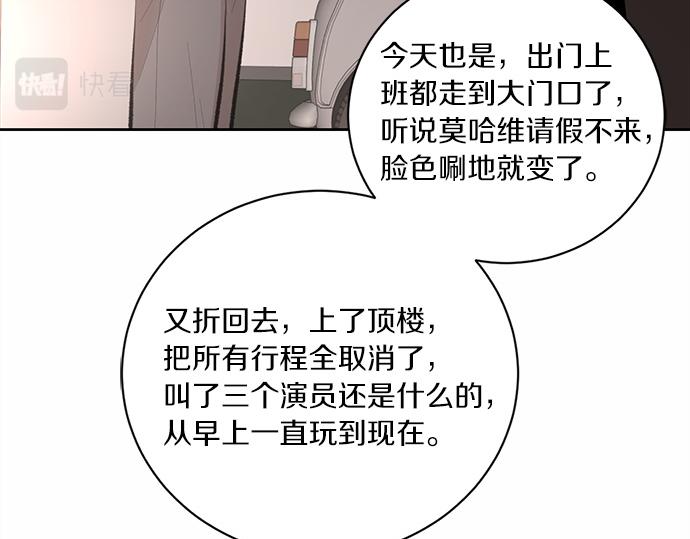 第57话 所谓的称赞126