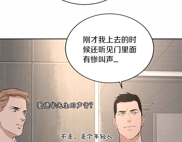 第57话 所谓的称赞127
