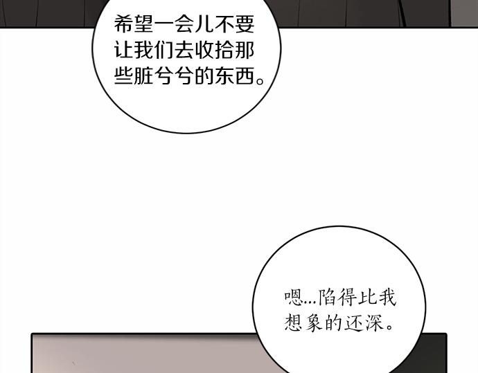 第57话 所谓的称赞129