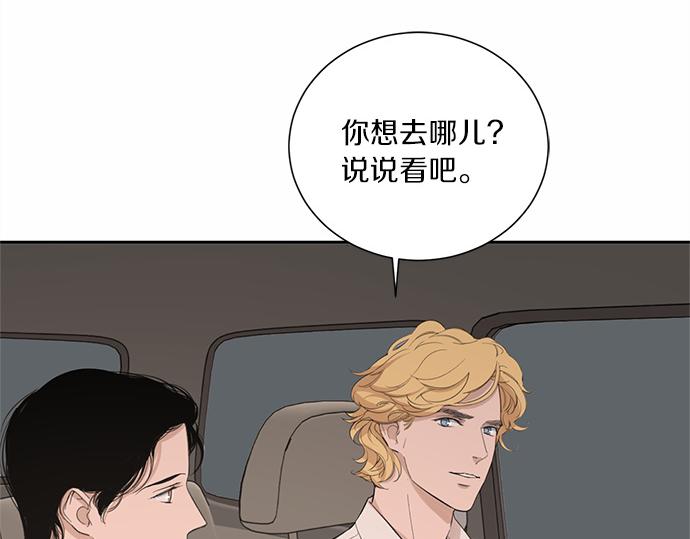 第57话 所谓的称赞137
