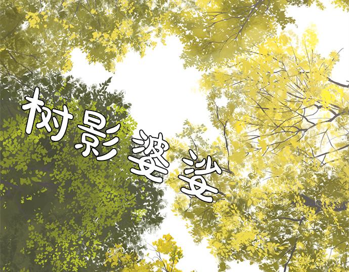 第57话 所谓的称赞143