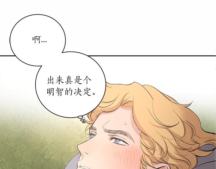 第57话 所谓的称赞152