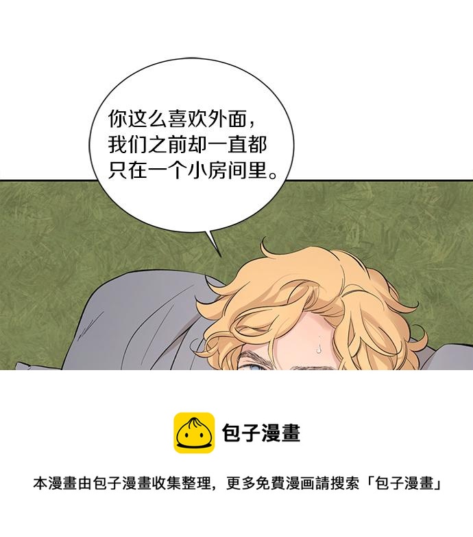 第57话 所谓的称赞155