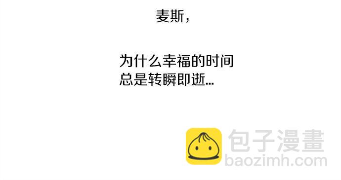第57话 所谓的称赞164
