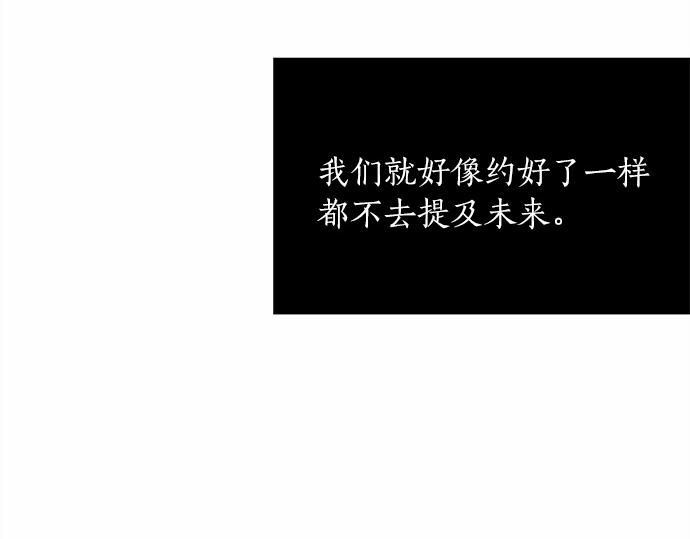 第57话 所谓的称赞169